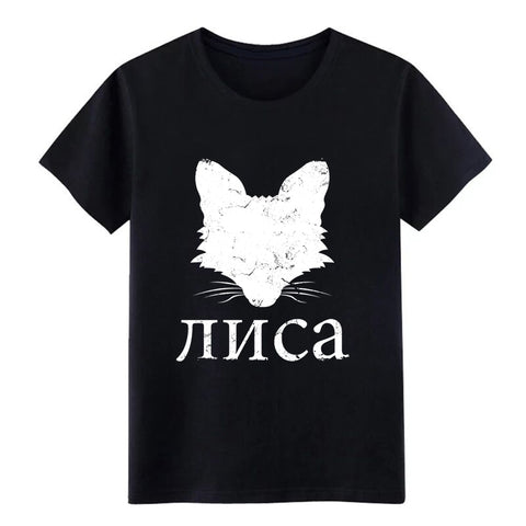 RUSSİAN FOX T-SHİRT | UNİSEX