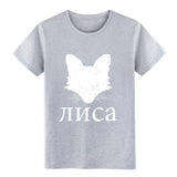 RUSSİAN FOX T-SHİRT | UNİSEX