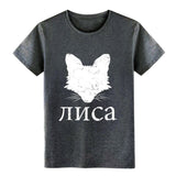 RUSSİAN FOX T-SHİRT | UNİSEX
